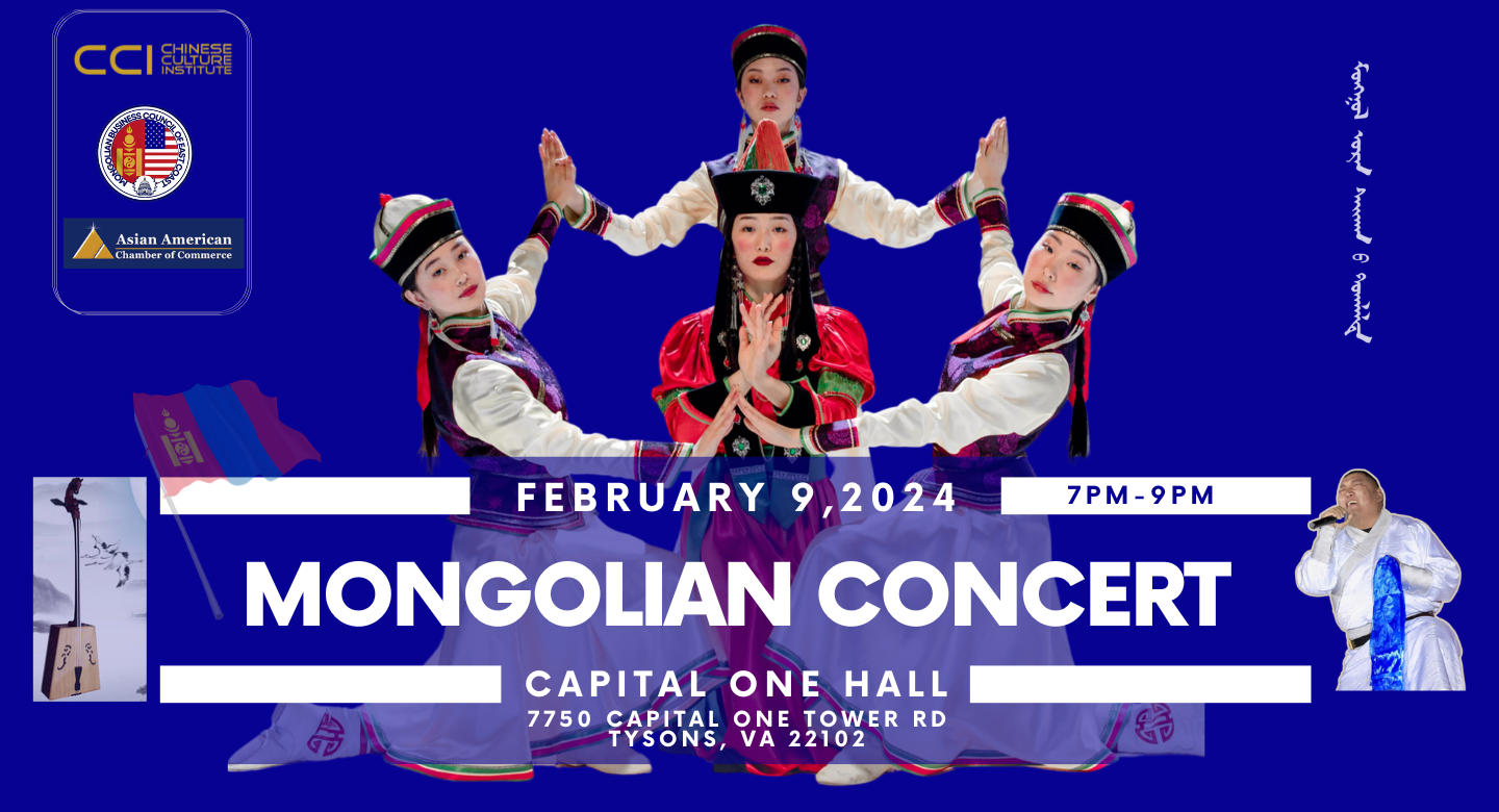 Mongolian Concert